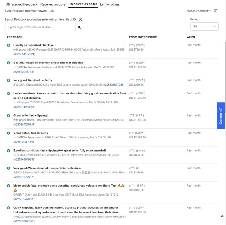 eBay reviews and feedback page